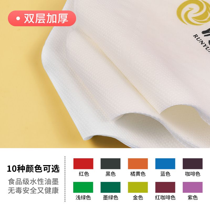 廣告紙巾生產廠家談怎么定制手帕紙